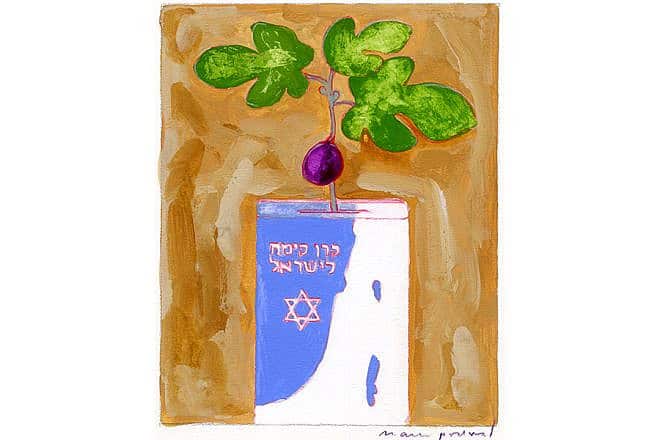 "Tu B'Shevat" (2003) by Mark Podwal. Acrylic and colored pencil. Credit: Mark Podwal.