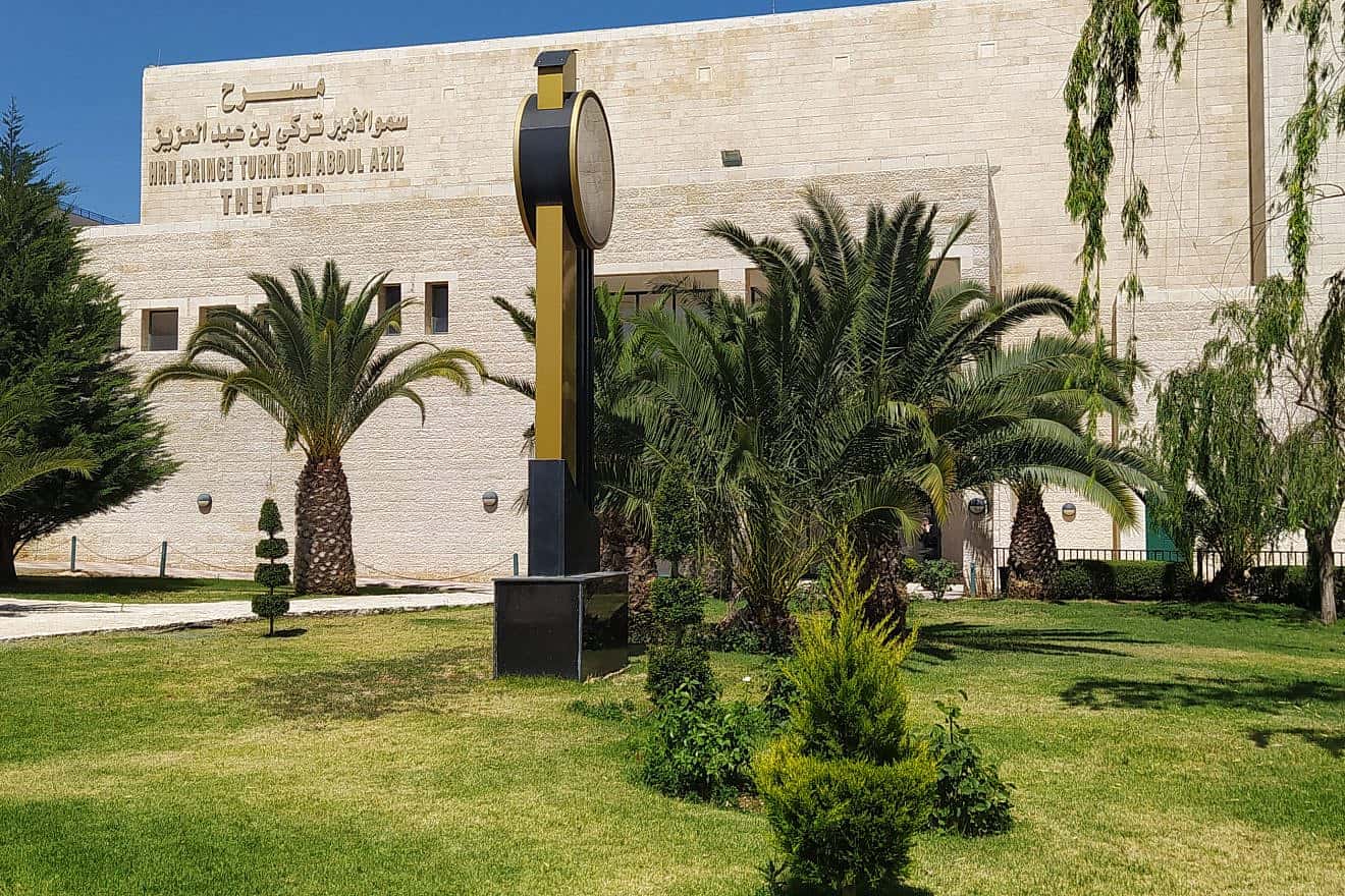 An-Najah National University, Nablus (Shechem), Samaria. Source: Wikimedia Commons.