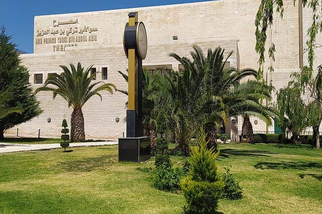 An-Najah National University, Nablus (Shechem), Samaria. Source: Wikimedia Commons.