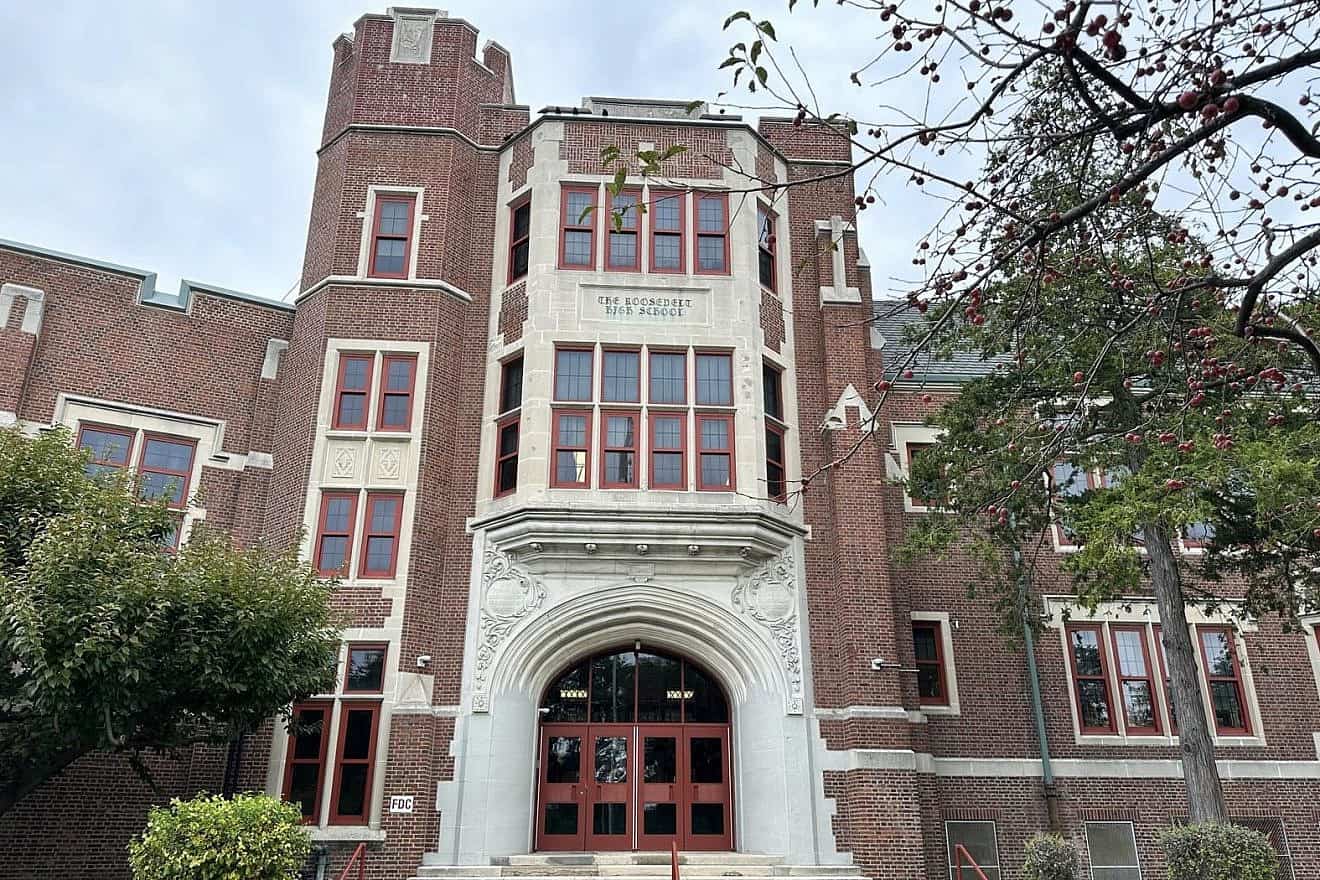 Roosevelt High School in Yonkers, N.Y. Credit: YonkersPublicSchools.org.