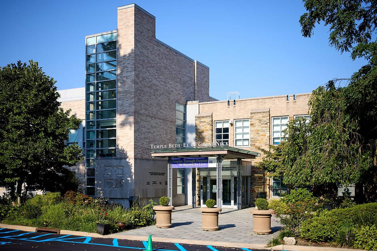 Temple Beth-El of Great Neck, N.Y. Credit: D. Benjamin Miller/Wikipedia.