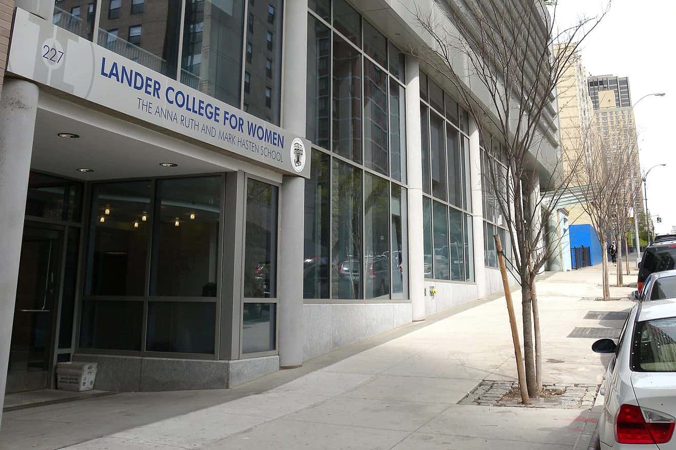 Lander College for Women, part of the Touro University system, Credit: Jim Henderson via Wikimedia Commons.