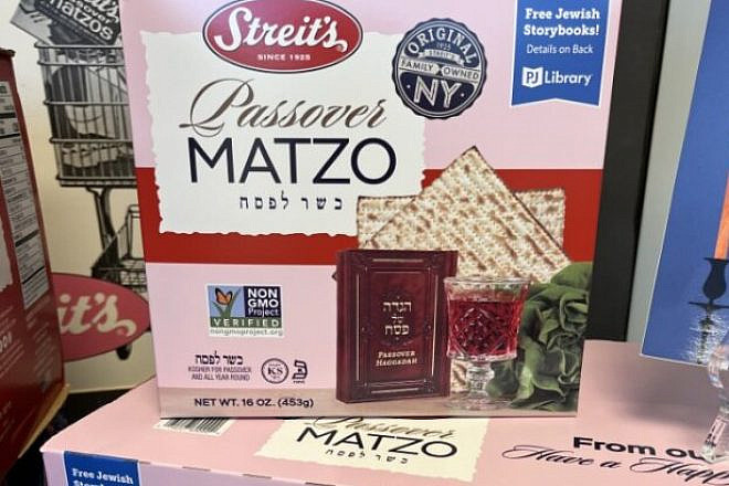 Streit's Matzo boxes. Credit: Courtesy.