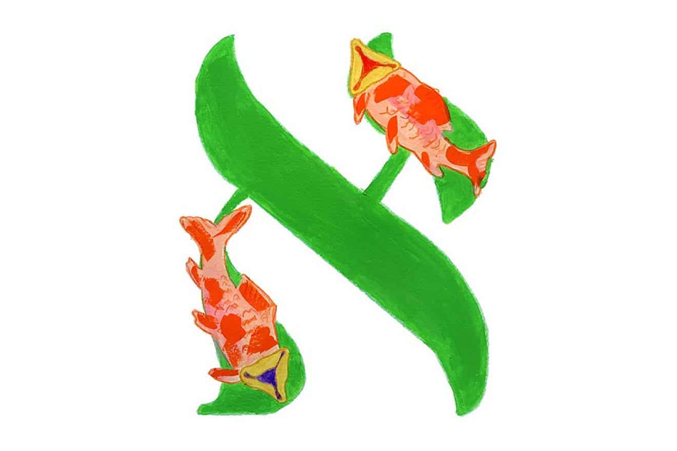 Adar Pisces. Drawing by Mark Podwal. Credit: Mark Podwal.