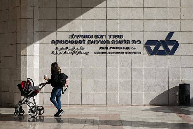 The Central Bureau of Statistics offices in Jerusalem, Dec. 1, 2019. Photo by Olivier Fitoussi/Flash90.
