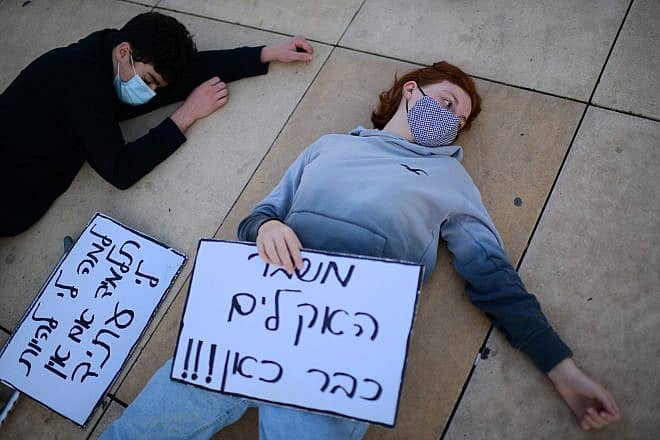 Israelis attend a rally calling for action against the climate change, at Habima Square in Tel Aviv, Dec. 20, 2020. Photo by Tomer Neuberg/Flash90.
