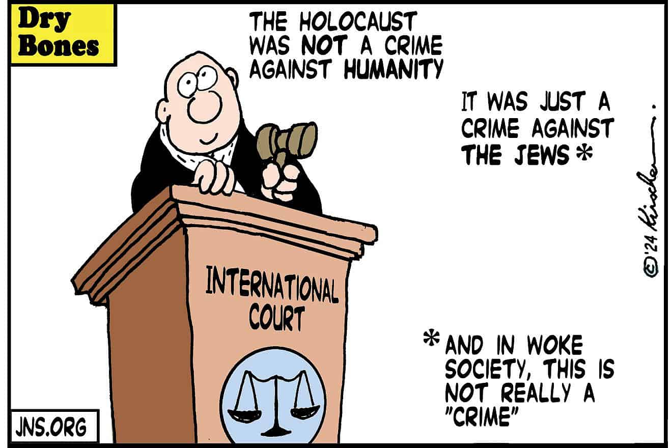 Credit: Yaakov (DryBones) Kirschen.