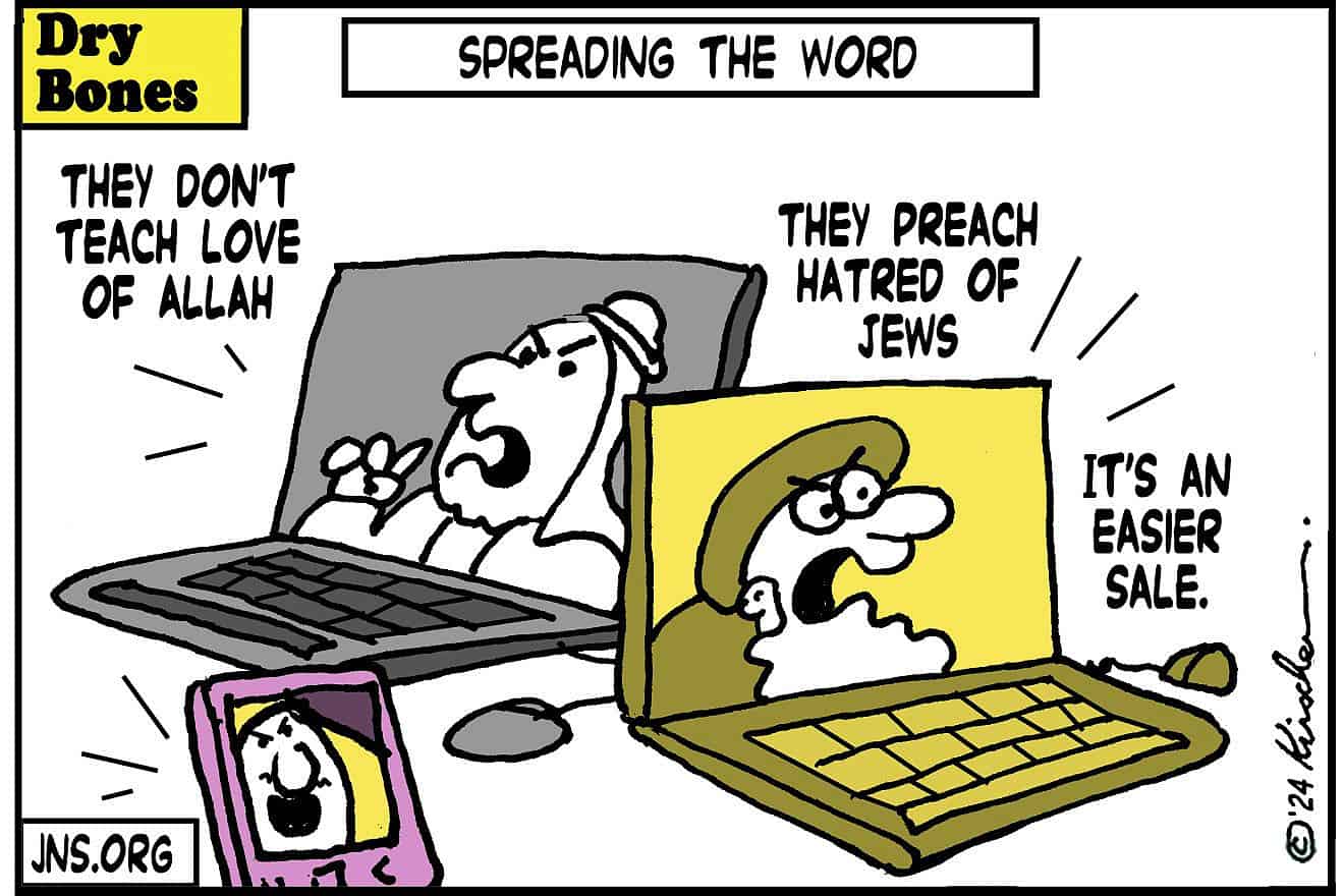 Credit: Yaakov (DryBones) Kirschen.