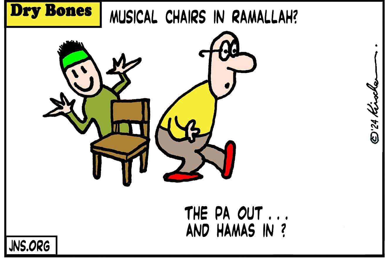 Credit: Yaakov (DryBones) Kirschen.