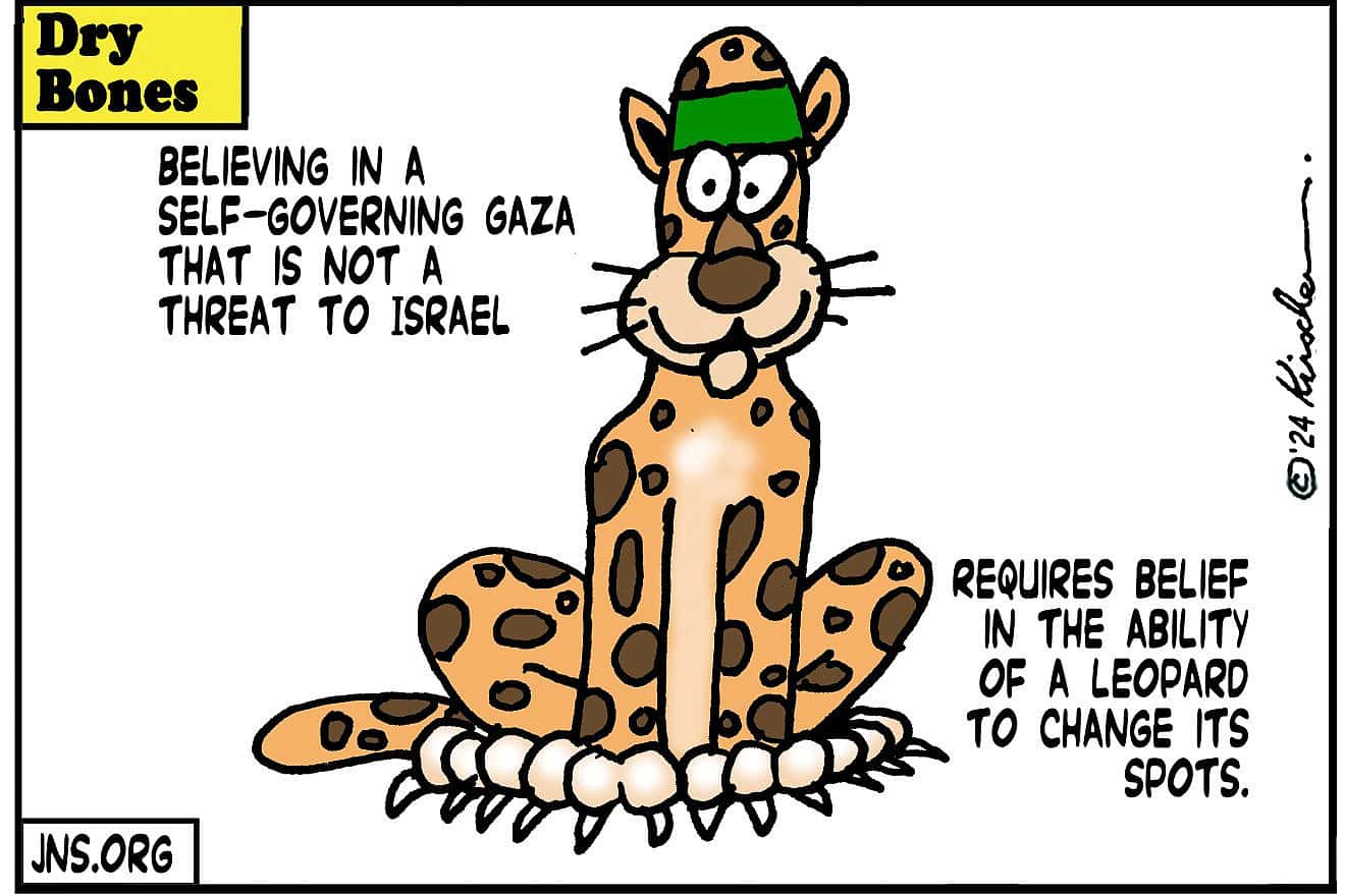 Credit: Yaakov (DryBones) Kirschen.