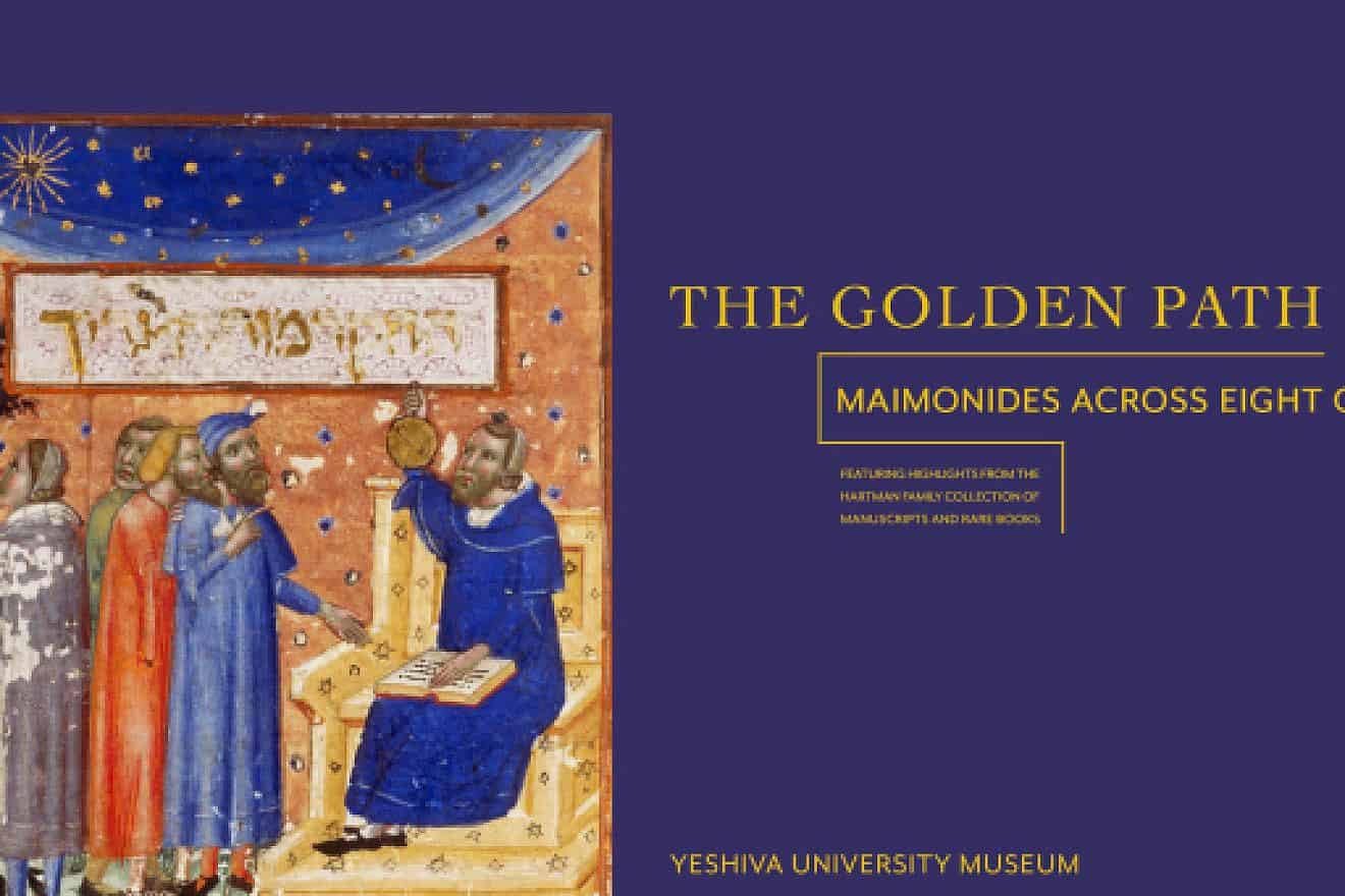 The ongoing exhibit at the museum in Manhattan's Chelsea neighborhood. Credit: Yeshiva University Museum.