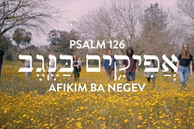 Credit: International Christian Embassy Jerusalem.