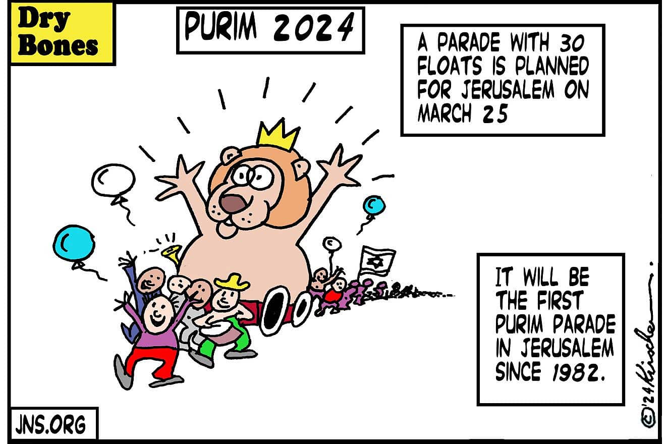 Credit: Yaakov (DryBones) Kirschen.