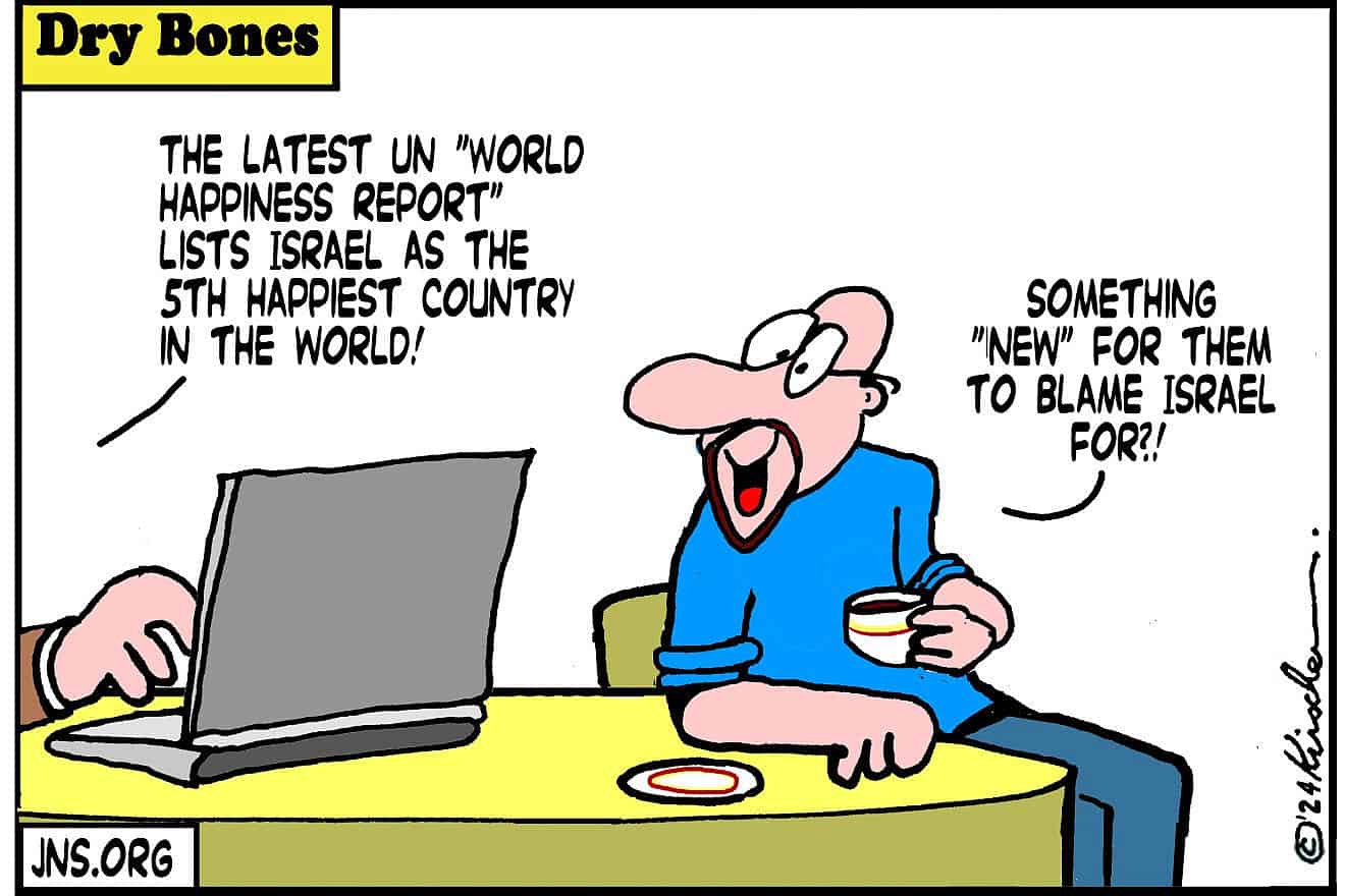 Credit: Yaakov (DryBones) Kirschen.