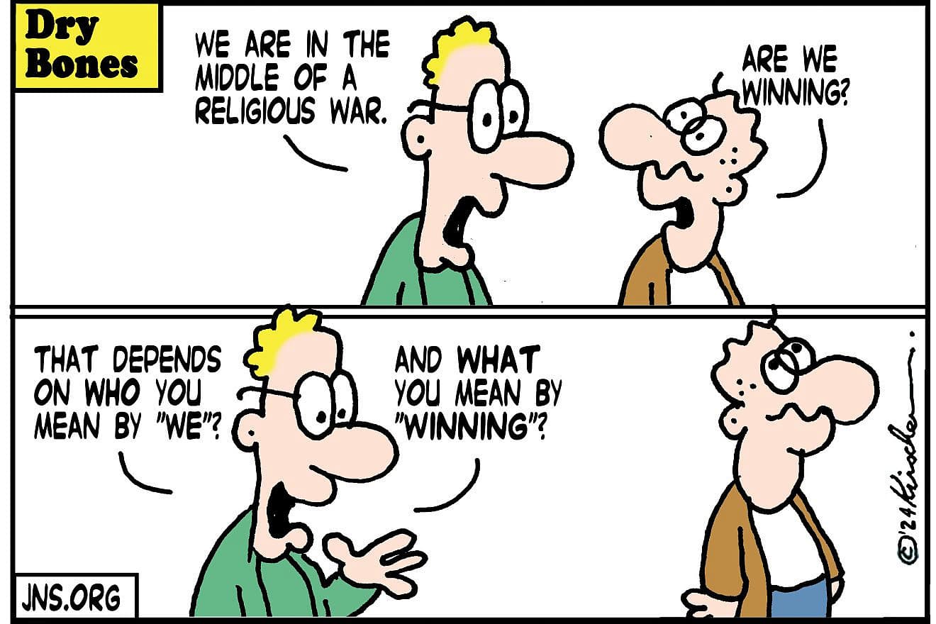 Credit: Yaakov (DryBones) Kirschen.