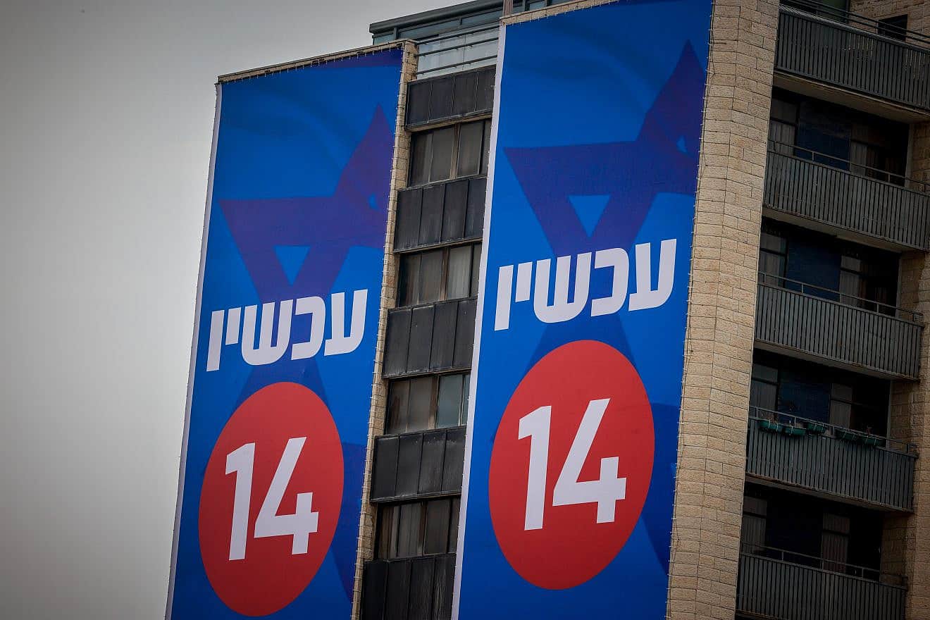 A billboard ad for Channel 14 posted on a building in Jerusalem, Aug. 14, 2023. Photo by Chaim Goldberg/Flash90.
