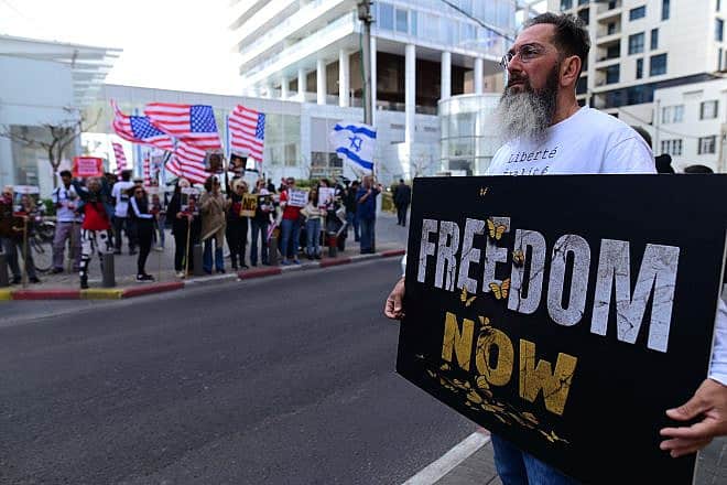 Israelis call for the release of hostages being held by Hamas in Gaza, outside a meeting of Prime Minister Benjamin Netanyahu and Secretary of State Antony Blinken in Tel Aviv, March 22, 2024. Photo by Tomer Neuberg/Flash90.