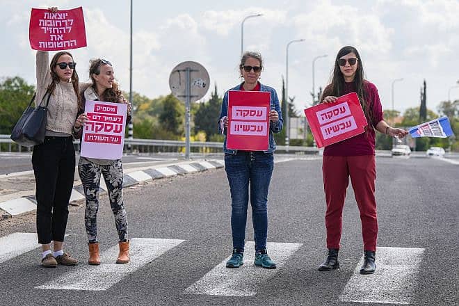 Women mark International Women's Day and demonstrate for the release of Israelis held by Hamas terrorists in Gaza, at the Amiad Junction in the Upper Galilee, March 8, 2024. Photo by Ayal Margolin/Flash90.