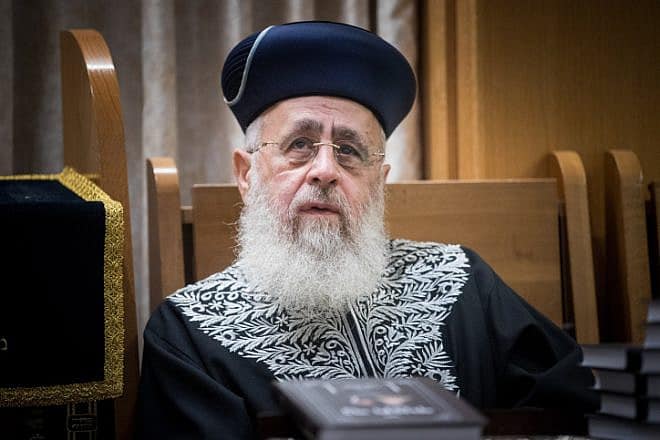 Sephardic Chief Sephardi Rabbi Yitzhak Yosef attends a ceremony in memory of his father, Rabbi Ovadia Yosef, in Jerusalem, Oct. 22, 2017. Photo by Yonatan Sindel/Flash90.
