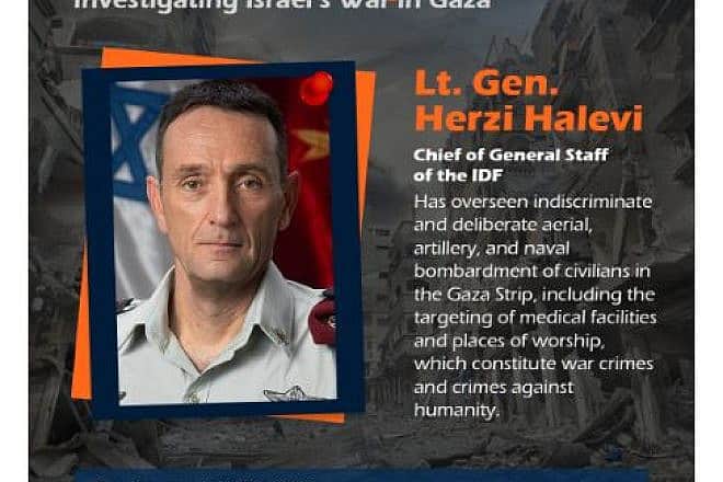 A "Prime Suspect Card" of IDF chief-of-staff Lt. Gen. Herzi Halevi created by radical NGO DAWN. Source: Screenshot.