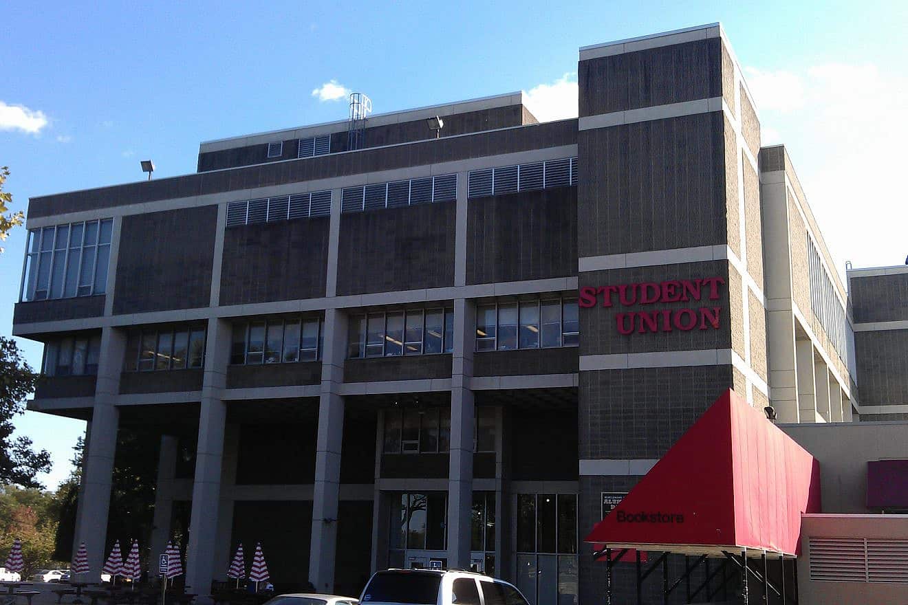 Student Union building at Queens College in Flushing, N.Y. Credit: Wikimedia Commons.