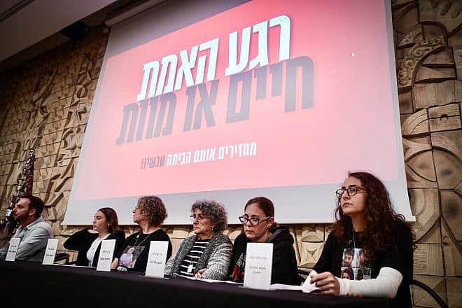 Israeli women who were captured by Hamas terrorists on Oct. 7, dragged into the Gaza Strip and held in captivity before being released months later, hold press conference in Tel Aviv on Feb. 7, 2024. Photo by Avshalom Sassoni/Flash90.