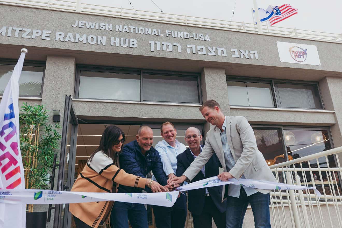 Ribbon-cutting ceremony at Jewish National Fund-USA’s new tech hub in Mitzpe Ramon, Israel. Credit: Courtesy of JNF-USA.