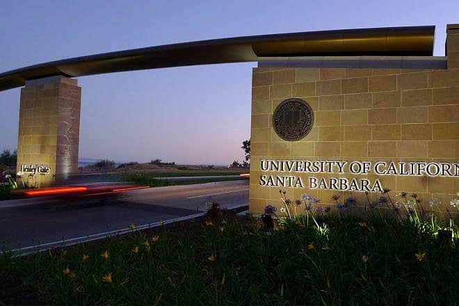 The Henley Gate entrance to the University of California, Santa Barbara. Credit: Ryosuke Yagi/Flickr via Wikimedia Commons.