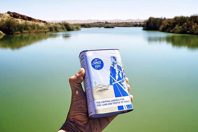 Jewish National Fund-USA has created hundreds of water reservoirs in Israel. Credit: Courtesy of JNF-USA.