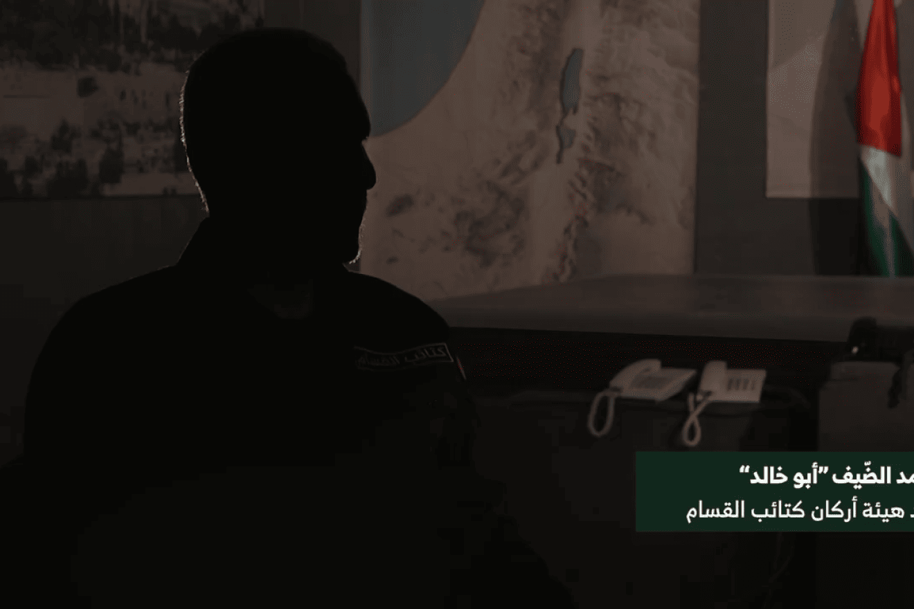 A rare recording attributed to Mohammed Deif, the commander of Hamas's "military wing," released on March 27, 2024. Source: Screenshot.