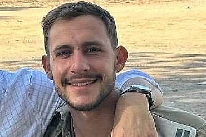 Fallen Israel Defense Forces Capt. Daniel Perez. Credit: IDF.