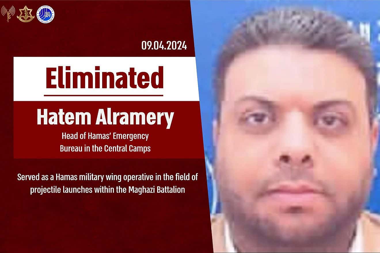 Hamas terrorist Hatem Alramery, who was killed in an Israeli strike in central Gaza on April 8, 2024. Credit: IDF.