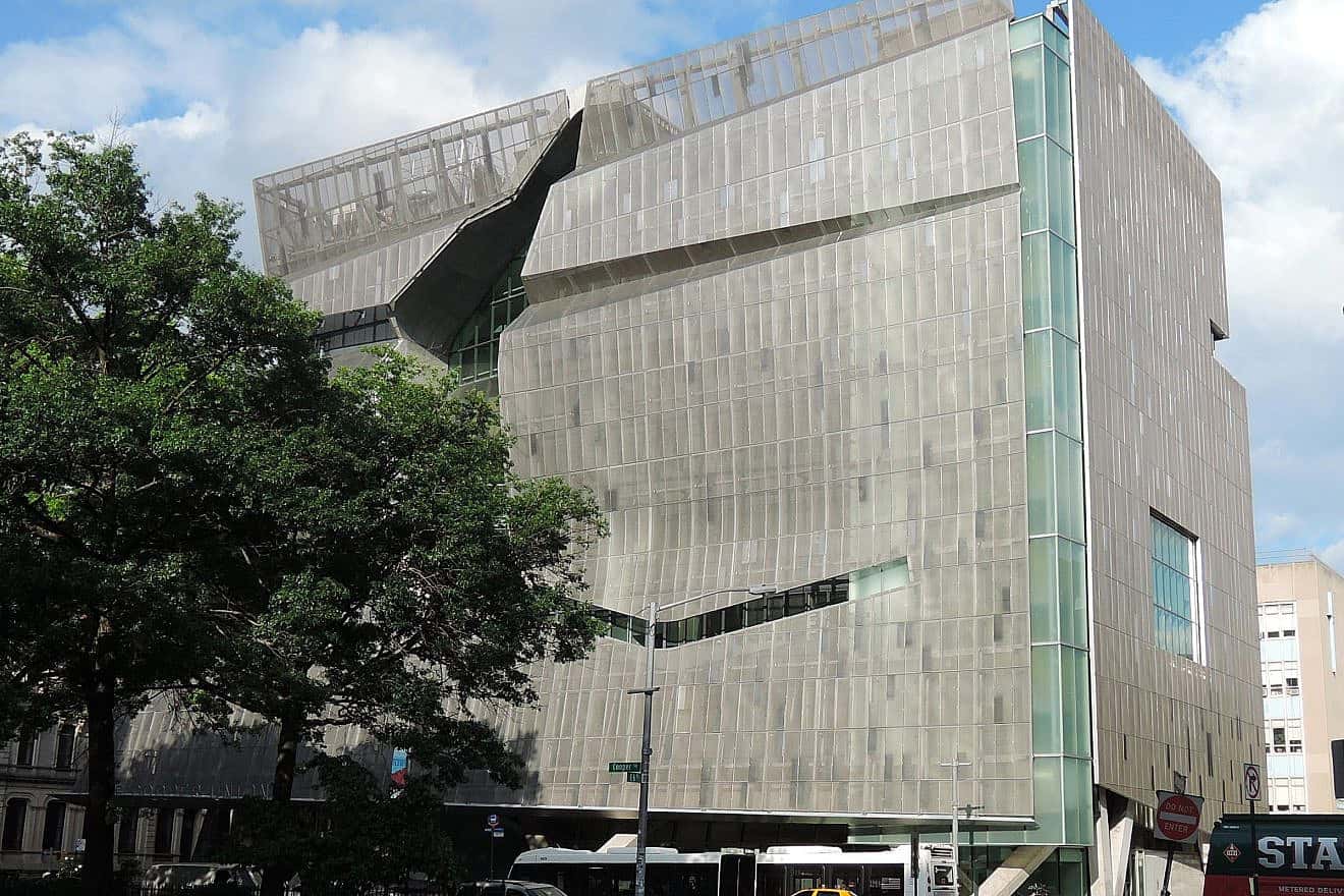 Cooper Union School of the Arts in New York City. Credit: Jim Henderson via Wikimedia Commons.