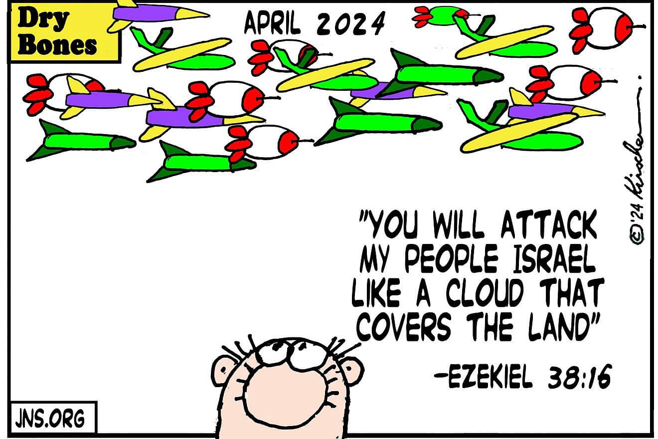 Credit: Yaakov (DryBones) Kirschen.