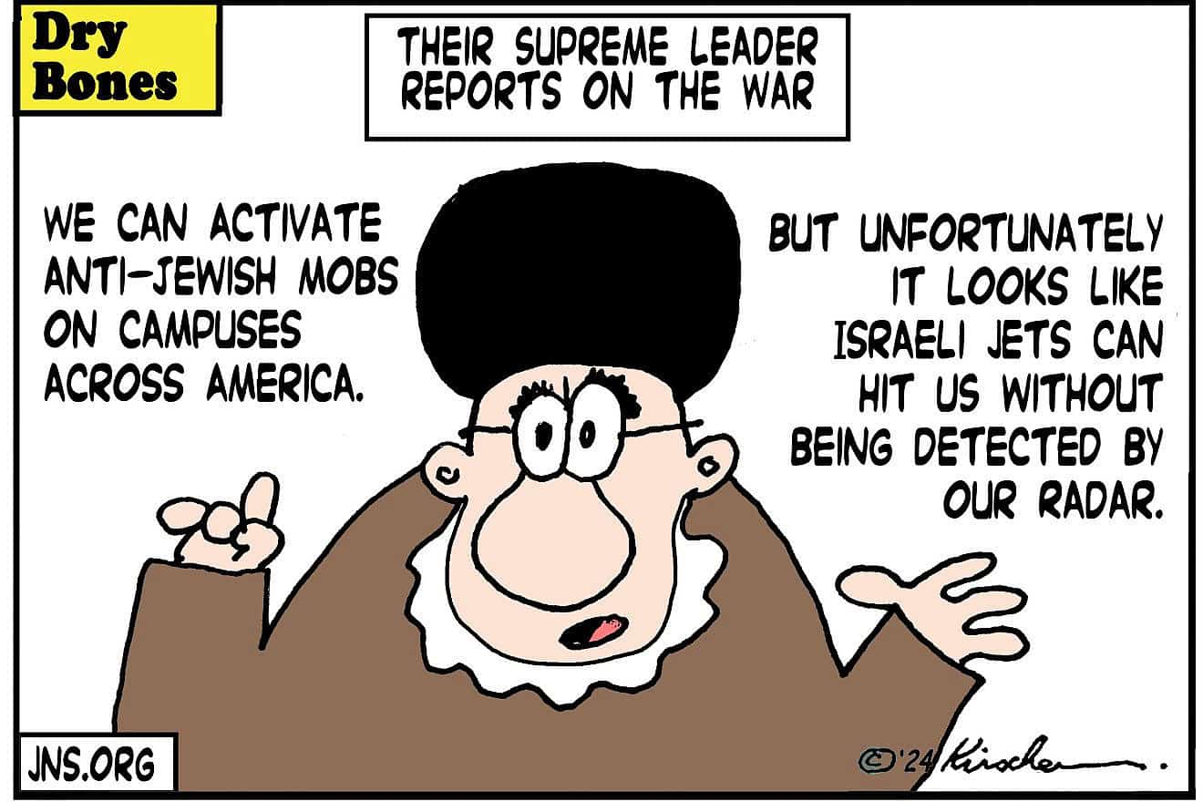 Credit: Yaakov (DryBones) Kirschen.
