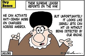 Credit: Yaakov (DryBones) Kirschen.