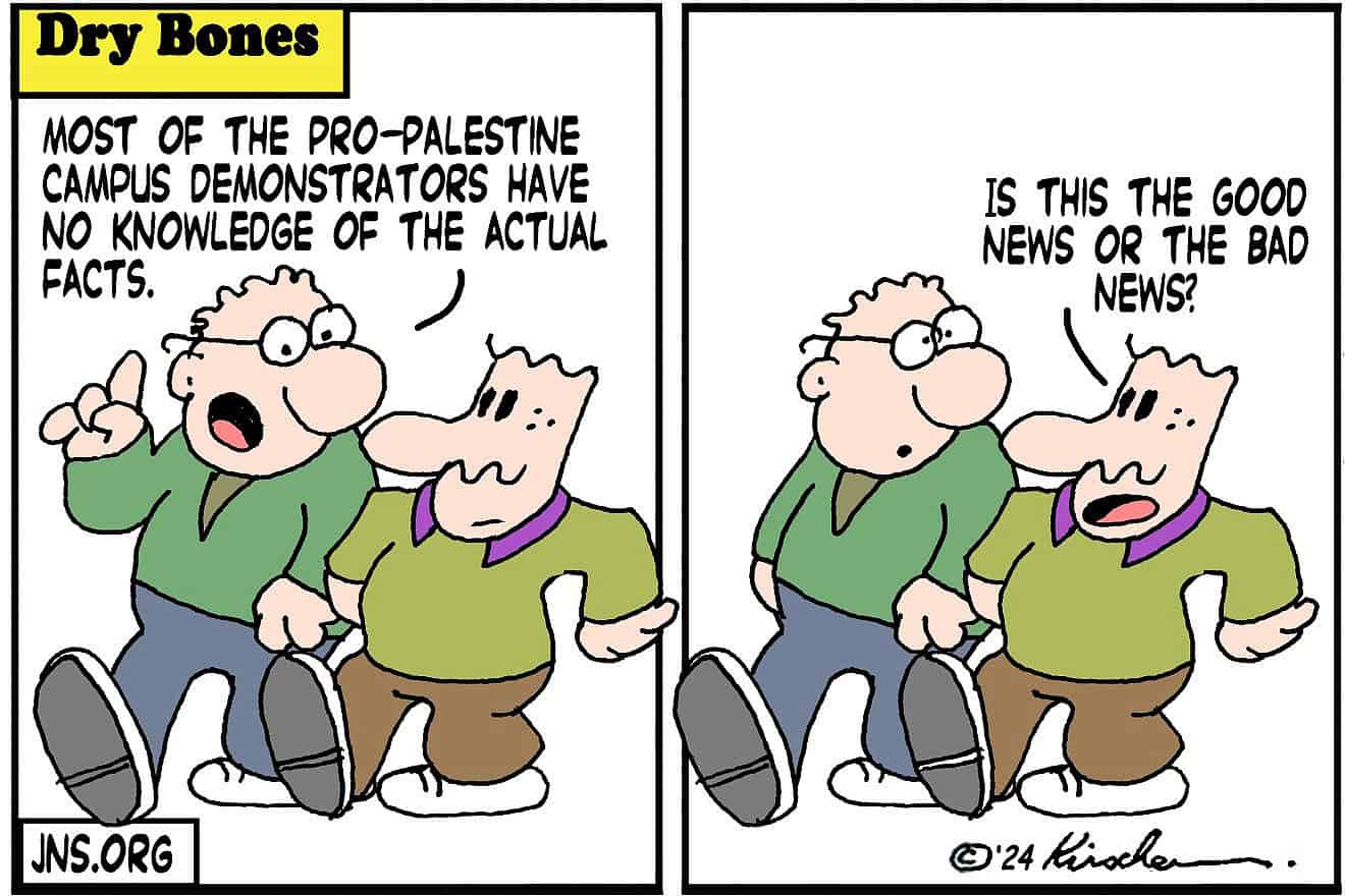 Credit: Yaakov (DryBones) Kirschen.