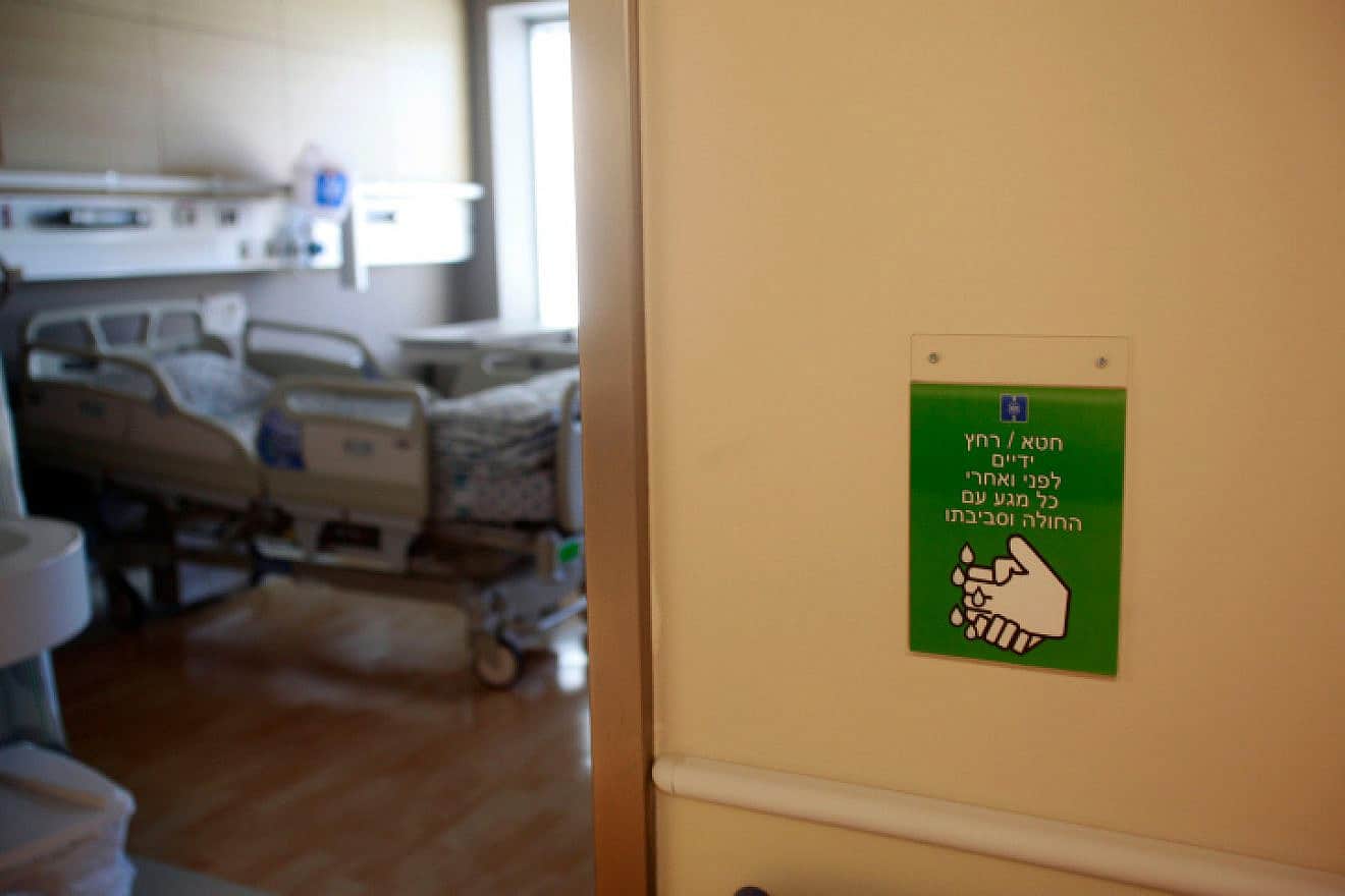 Hadassah Medical Center in Jerusalem, March 18, 2012. Photo by Uri Lenz/Flash90.