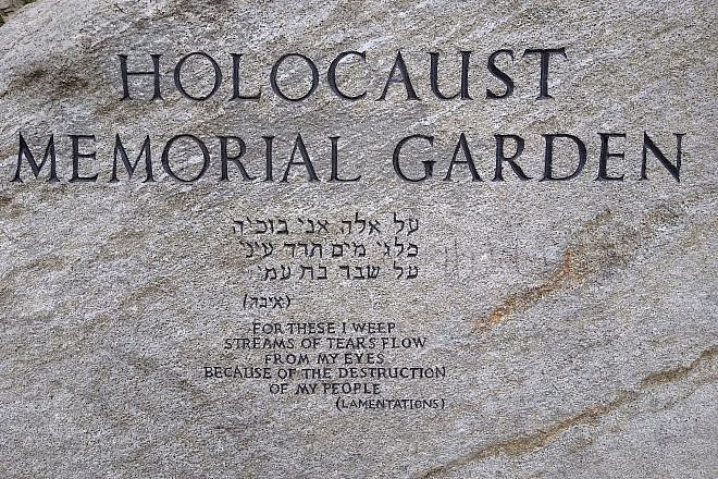 Holocaust Memorial Garden, Hyde Park, London. Source: Wikimedia Commons.
