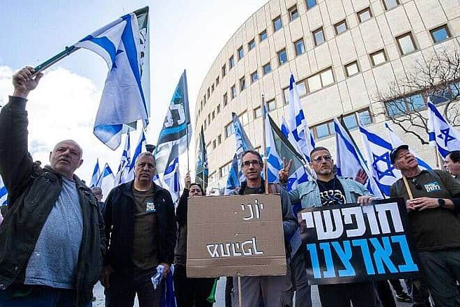 Protesters near the Kohelet Policy Forum office in Jerusalem in March 2023. Photo by Oren Ben Hakoon.