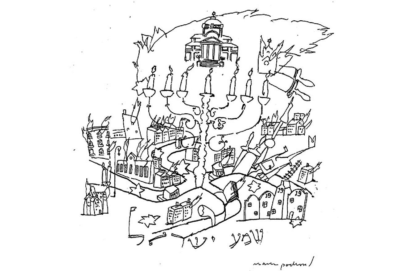 Drawing of the Warsaw Ghetto Uprising by Mark Podwal. Courtesy of Mark Podwal.