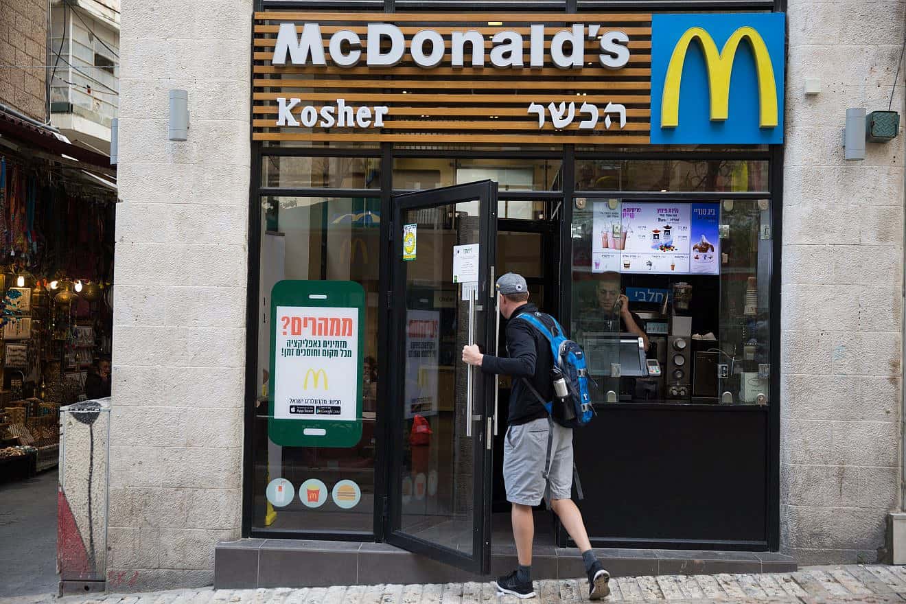 A man walks into a McDonald's restaurant in central Jerusalem on April 13, 2016. Photo by Nati Shohat/Flash90.