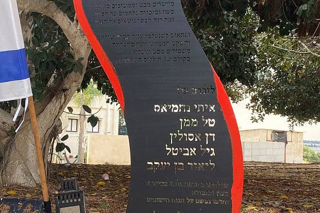 A memorial to the residents of Mivtachim who were killed on Oct. 7. Credit: Courtesy of Jewish National Fund-USA.