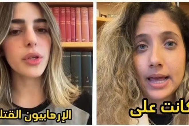 Women testify in an Arabic-language campaign by the Israeli Foreign Ministry to raise awareness of Hamas's sexual crimes. Credit: Israeli Foreign Ministry.