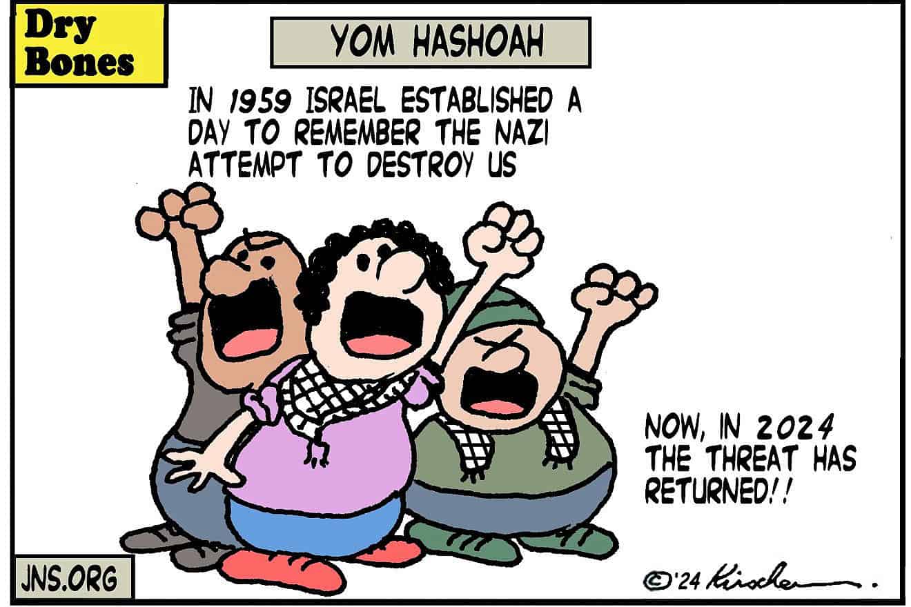 Credit: Yaakov (DryBones) Kirschen.