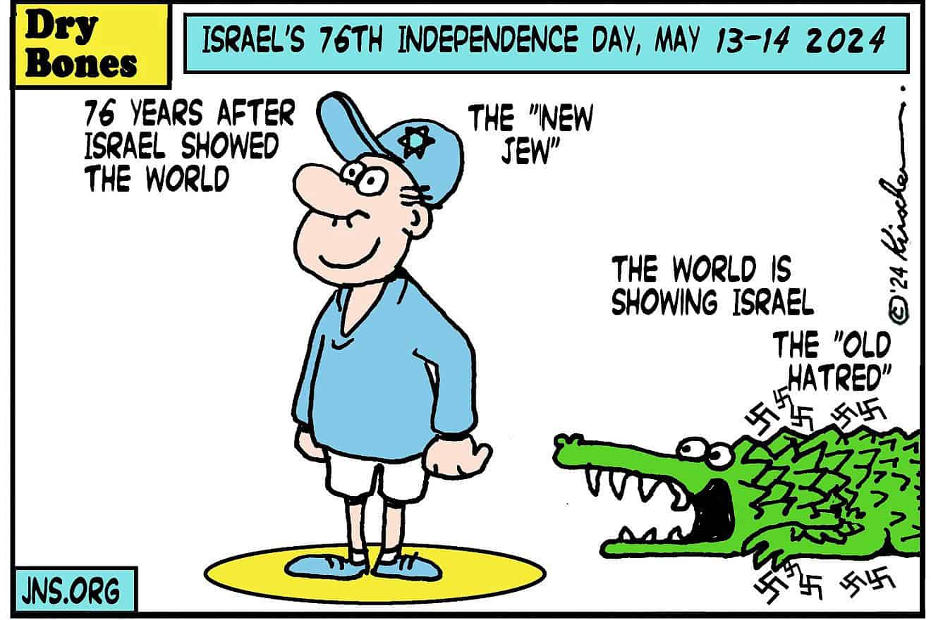 Credit: Yaakov (DryBones) Kirschen.