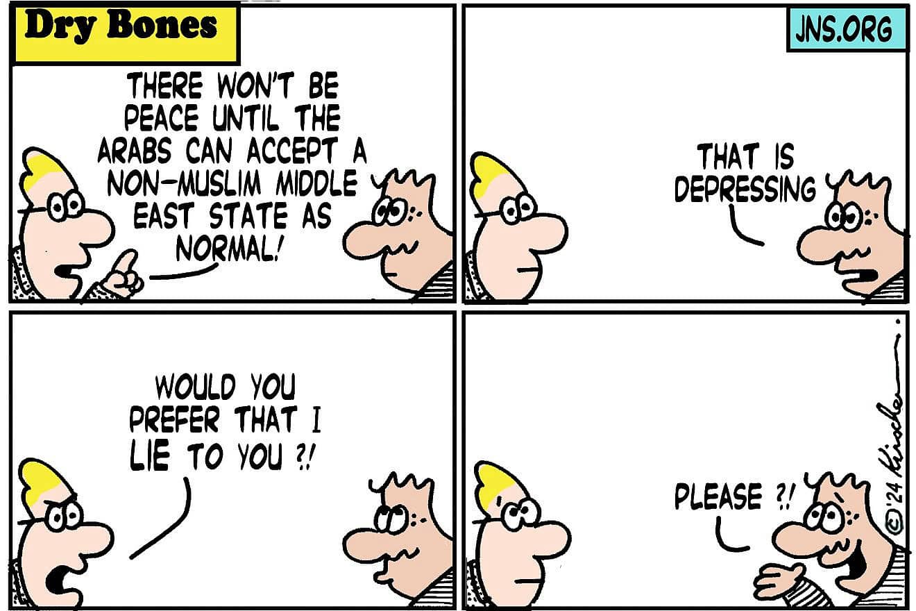 Credit: Yaakov (DryBones) Kirschen.