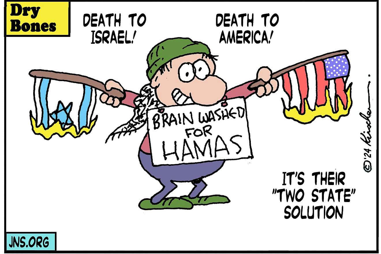 Credit: Yaakov (DryBones) Kirschen.