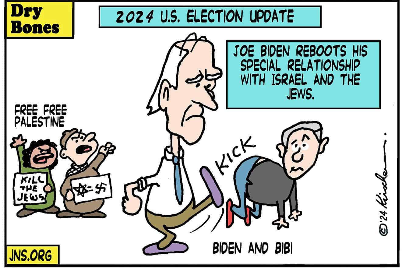 Credit: Yaakov (DryBones) Kirschen.