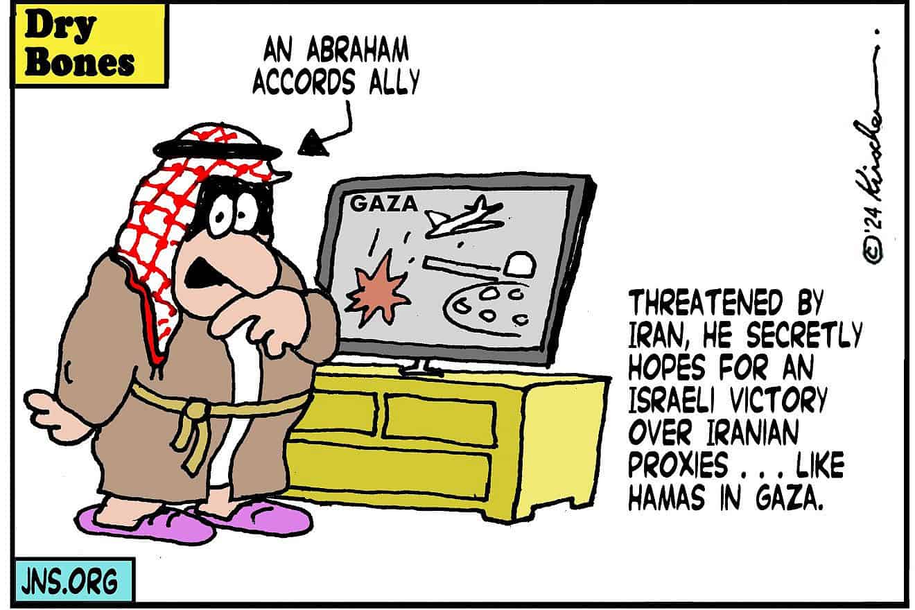 Credit: Yaakov (DryBones) Kirschen.